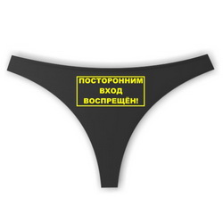 Прикольные футболки в Братске, купить футболку с надписью в Нефтекамске, футболки с надписями в Казани, магазин футболок в Орле